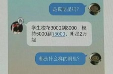 泰兴豆瓣中国伴游网站(伴伴全球游)