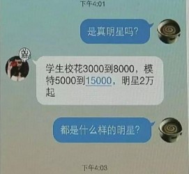 泰兴豆瓣中国伴游网站(伴伴全球游)