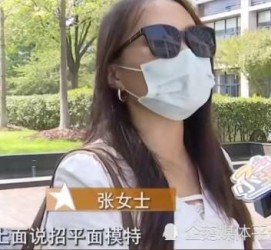 泰兴兼职试衣模特雇用(在家做试衣模特雇用)