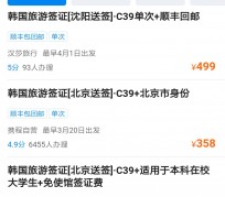 泰兴上海商务伴游 果断收藏｜携程上那些即省时间、又省钱的旅行小窍门
