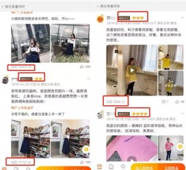泰兴怎么做淘宝买家秀模特兼职知乎(58同城买家秀雇用的模特是实的吗)