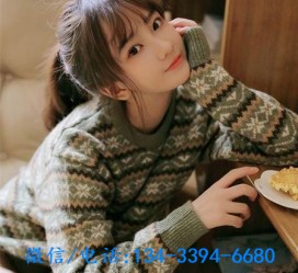 泰兴伴游雇用**(伴游雇用一单一结)