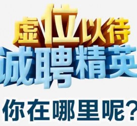 泰兴酒店雇用伴游的性量(雇用伴游什么样子的是实的)