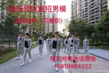 泰兴关于12020年同城雇用男商务伴游的信息