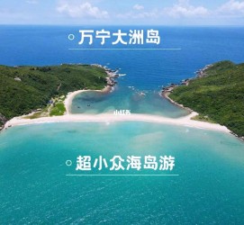 泰兴国内旅游推荐(2022年国内旅游推荐)
