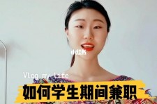 泰兴当模特的兼职(模特能够兼职吗)