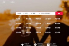 泰兴商务伴游怎么找？ 大数据企业信用平台。