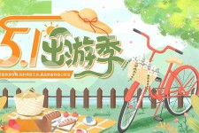 泰兴三日游推荐(省内三日游推荐)