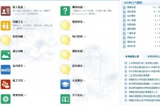 泰兴旅游交友伴游网雇用娱乐人员(旅游交友伴游网雇用娱乐人员可信吗)