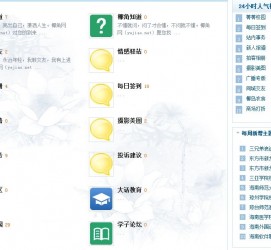 泰兴旅游交友伴游网雇用娱乐人员(旅游交友伴游网雇用娱乐人员可信吗)