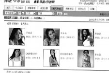 泰兴私人伴游是什么 起底“伴游”内幕：白天陪玩 晚上陪睡