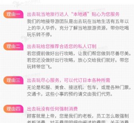 泰兴中国留学生伴游(留学生配学伴)