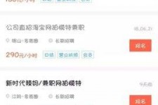 泰兴如何才气招到模特兼职(如何才气招到模特兼职工做)