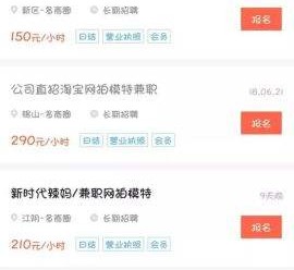 泰兴如何才气招到模特兼职(如何才气招到模特兼职工做)