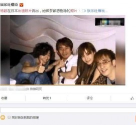 泰兴中国富豪砸万万要杨颖伴游未果(杨颖 富豪)