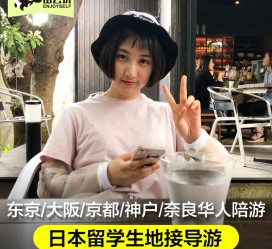 泰兴私人伴游是什么 晚上陪睡，白天陪玩”！私人伴游背后交易曝光！大学生是主力军