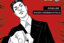 泰兴兼职雇用胖模特(雇用微胖模特)