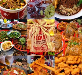 泰兴重庆游玩攻略(重庆游玩攻略3天费用2人)