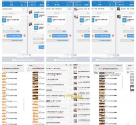 泰兴微信兼职模特怎么面试(女模特雇用微信)