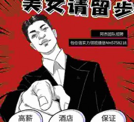 泰兴胖模特雇用兼职网(胖女模特联络德律风)