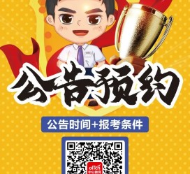 泰兴九江伴游雇用预约(伴游雇用信息)