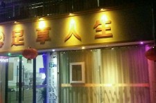 泰兴卢湾区伴游女雇用(上海夜场雇用兼职模特)