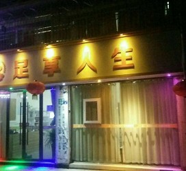 泰兴卢湾区伴游女雇用(上海夜场雇用兼职模特)