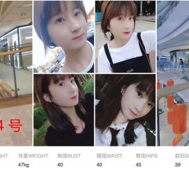 泰兴深圳模特兼职多吗(深圳模特工资)