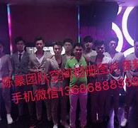 泰兴商务伴游外围男雇用(上海商务模特伴游雇用)