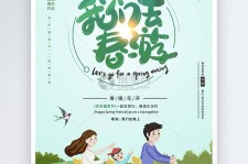 泰兴亲子旅游(亲子旅游团)