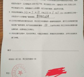 泰兴关于模特兼职能否会要求签合同的信息