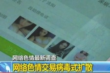 泰兴上海伴游 伴游女郎白天陪玩晚上陪睡 网络跑火日薪过万(图)