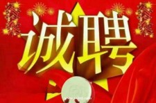 泰兴关于1浙江上日结的模特兼职可信吗的信息