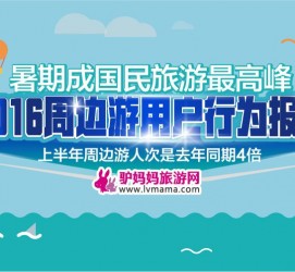 泰兴周边游(周边游哪里有免费好玩的地方)
