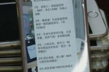 泰兴亳州高端私家伴游经纪人(亳州高端私家伴游经纪人雇用)