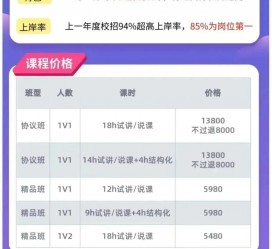 泰兴安徽伴游雇用驾驶员(旅游车驾驶员雇用信息)