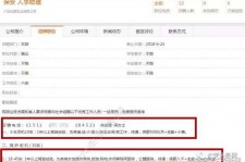 泰兴伴游雇用是实是假(伴游雇用是实是假啊)