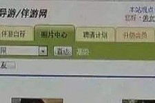 泰兴海南男伴游雇用(商务伴游雇用)