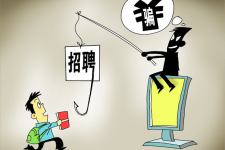 泰兴北京伴游招聘 58同城等网站上的招聘陷阱：超五千人曾被骗，涉案近亿元