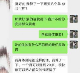 泰兴中国伴游网登录(伴游网怎么登录不了)