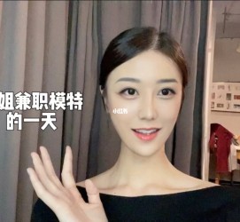 泰兴兼职拍摄模特**(兼职拍摄模特几钱)