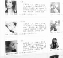 泰兴低端伴游雇用(小我伴游雇用信息)