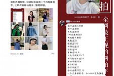 泰兴网拍模特兼职详细流程(网拍模特平台兼职赚钱吗)