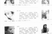 泰兴雇用伴游年薪8000万(雇用伴游年薪8000万的工做)
