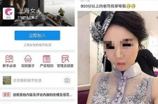 泰兴上海伴游 女学生伴游内幕曝光:白天陪玩晚上陪睡细节惊人！