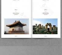 泰兴旅游指南(旅游指南手册)