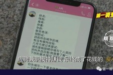 泰兴网上雇用兼职模特是正规的吗(网上雇用兼职模特是正规的吗长沙)