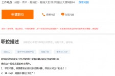 泰兴关于赶集网雇用商务伴游的信息