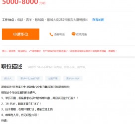 泰兴关于赶集网雇用商务伴游的信息