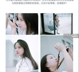 泰兴兼职收集模特摆拍是什么鬼(网上雇用兼职摄影模特是不是实的)